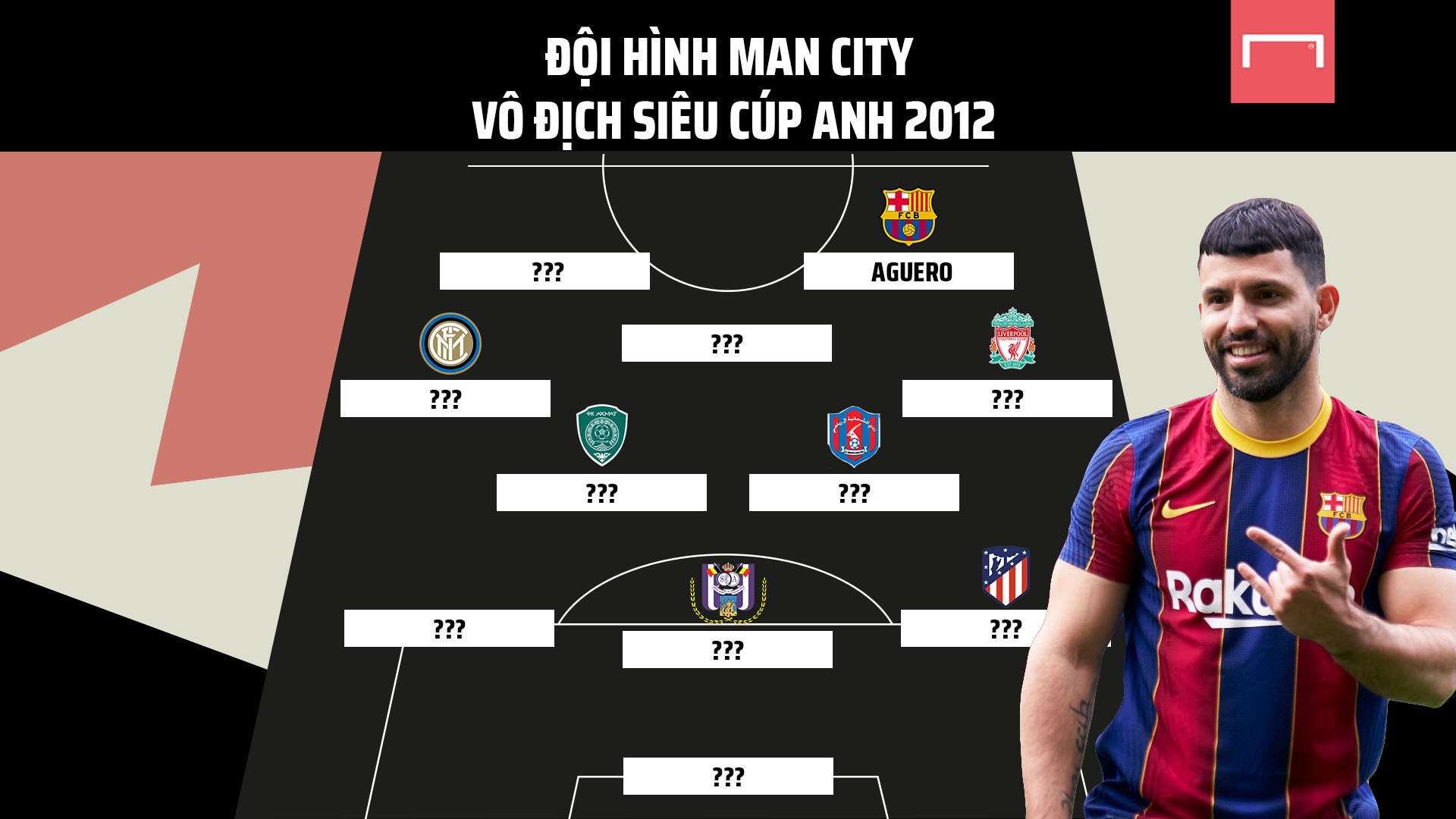 士的比赛前 士的比赛前